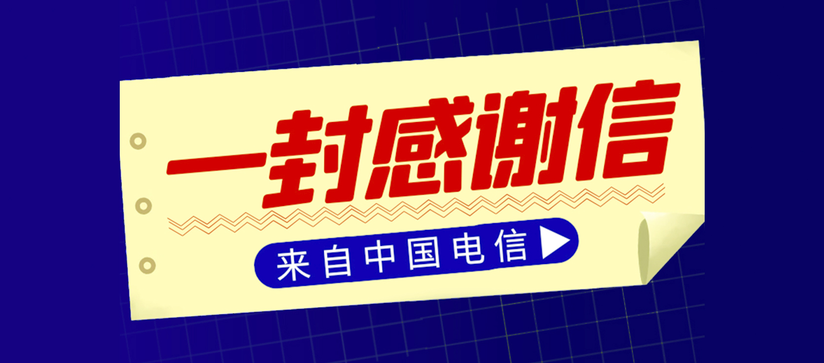 三期内必出特肖136期